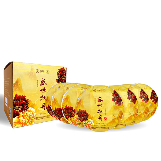 Butterfly Brand 5607 (22) “Sheng Shi Mu Dan”  White Tea Compressed Tea (7 Cakes per Tube - 7 x 357g)